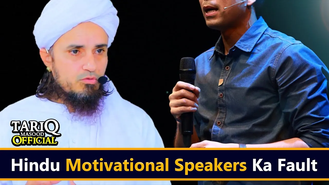Hindu Motivational Speakers Ka Fault | Mufti Tariq Masood | ​@TariqMasoodOfficial